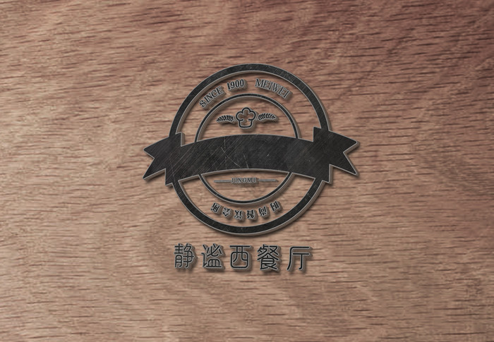 磨砂纹理效果logo图片
