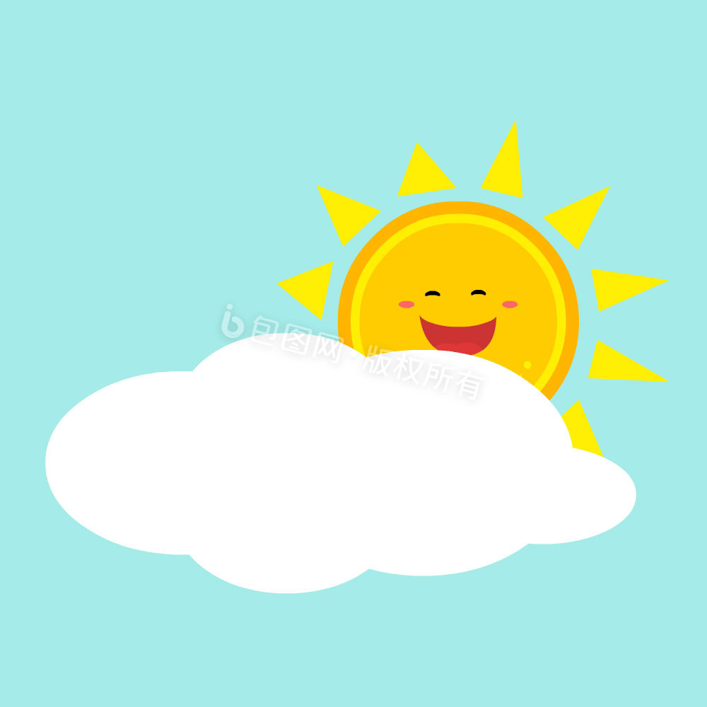 卡通萌小花沉迷工作动态表情包850x850gif黄色太阳早上温暖阳光gif