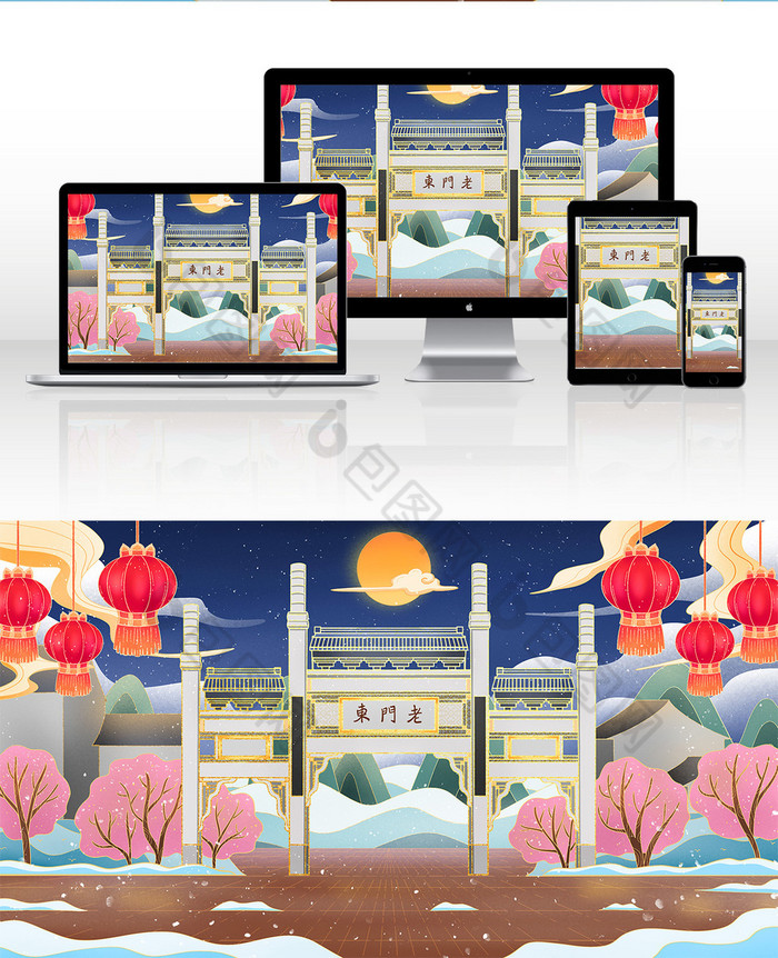 新年城市南京老门东地标插画