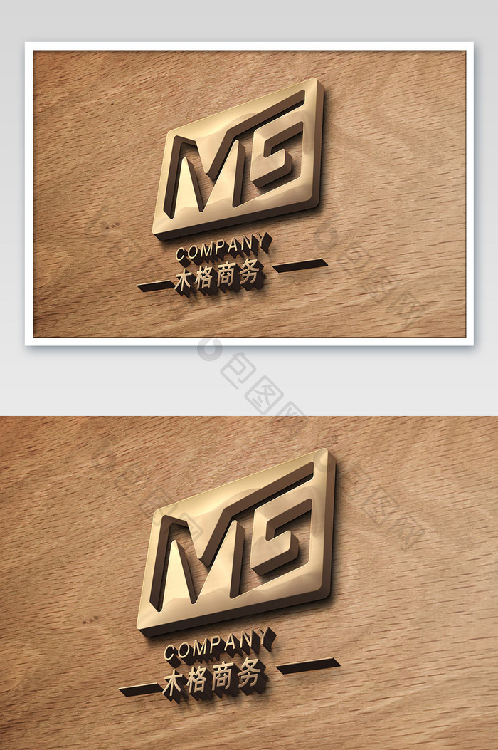 木纹墙面上的立体金属效果logo样机