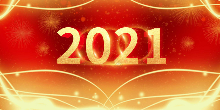 2021科技企业图片