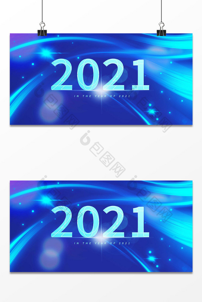 蓝色商务科技2021企业宣传背景