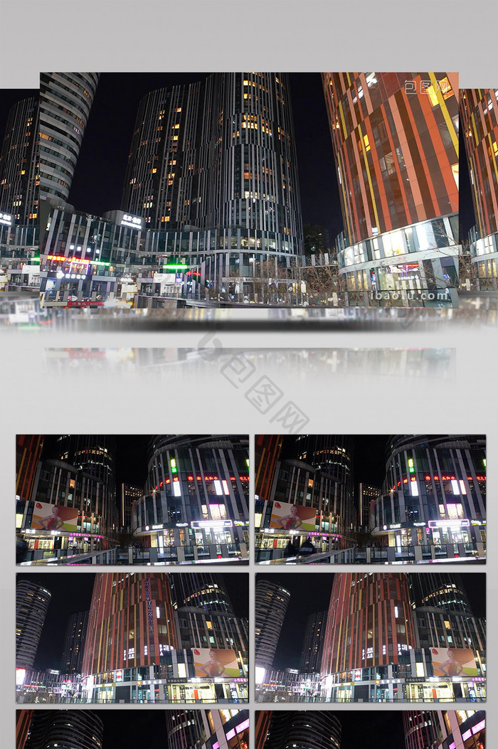 北京三里屯建筑夜景延时摄影