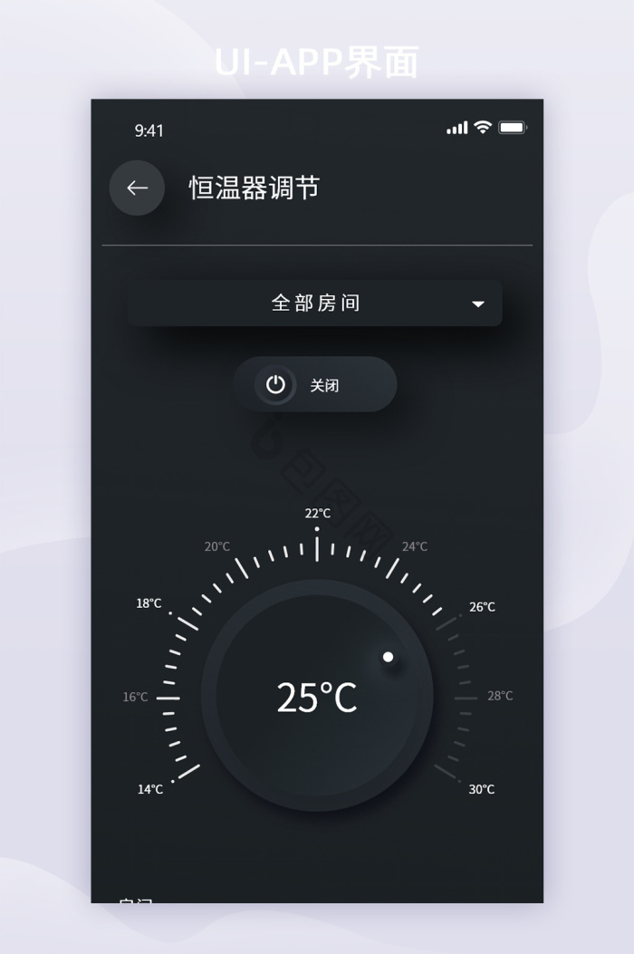 旋钮图片-旋钮素材免费下载-包图网