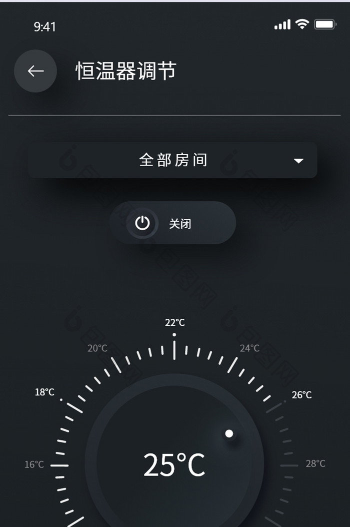 黑色质感简约拟物智能家居app功能调节页