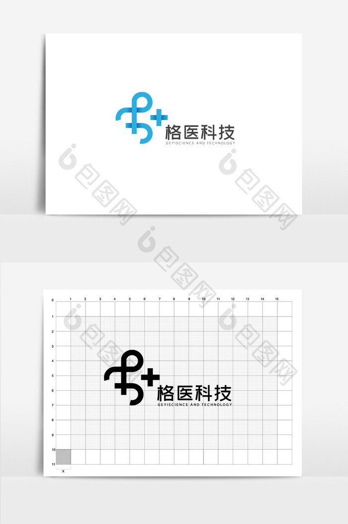 蓝色简约医疗logo