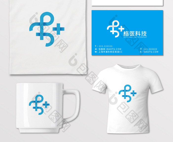 蓝色简约医疗logo