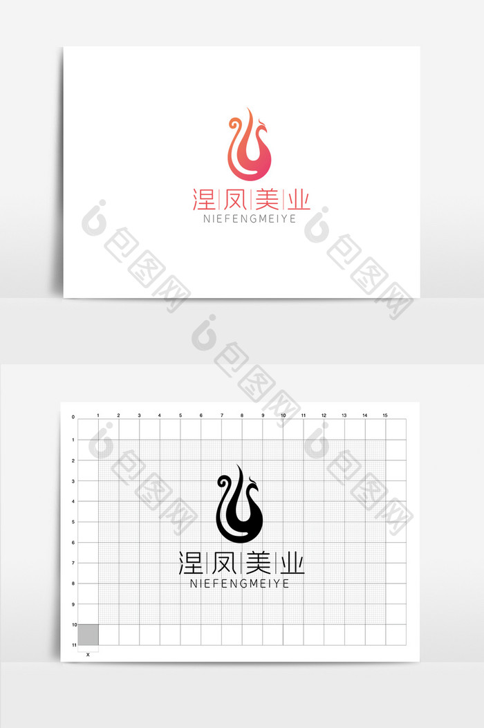 桃红渐变美容logo