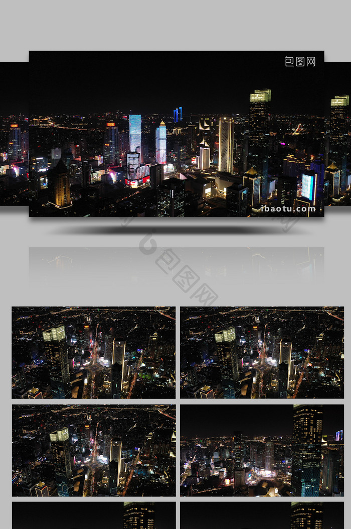 航拍夜景南京城市大景新街口商业中心
