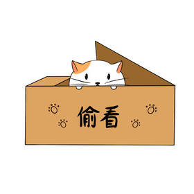 小猫偷看表情包图片