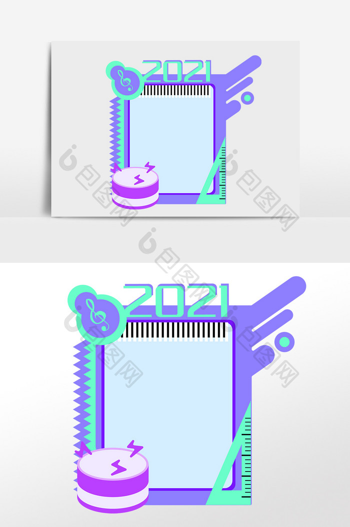 2021创意新年装饰框
