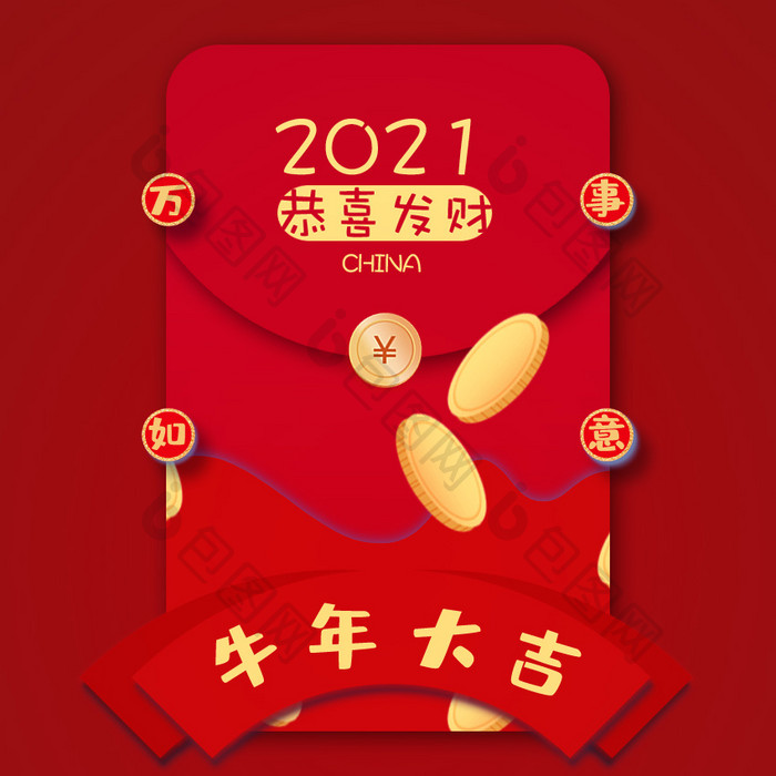 红金色剪纸中国风新春红包动图GIF