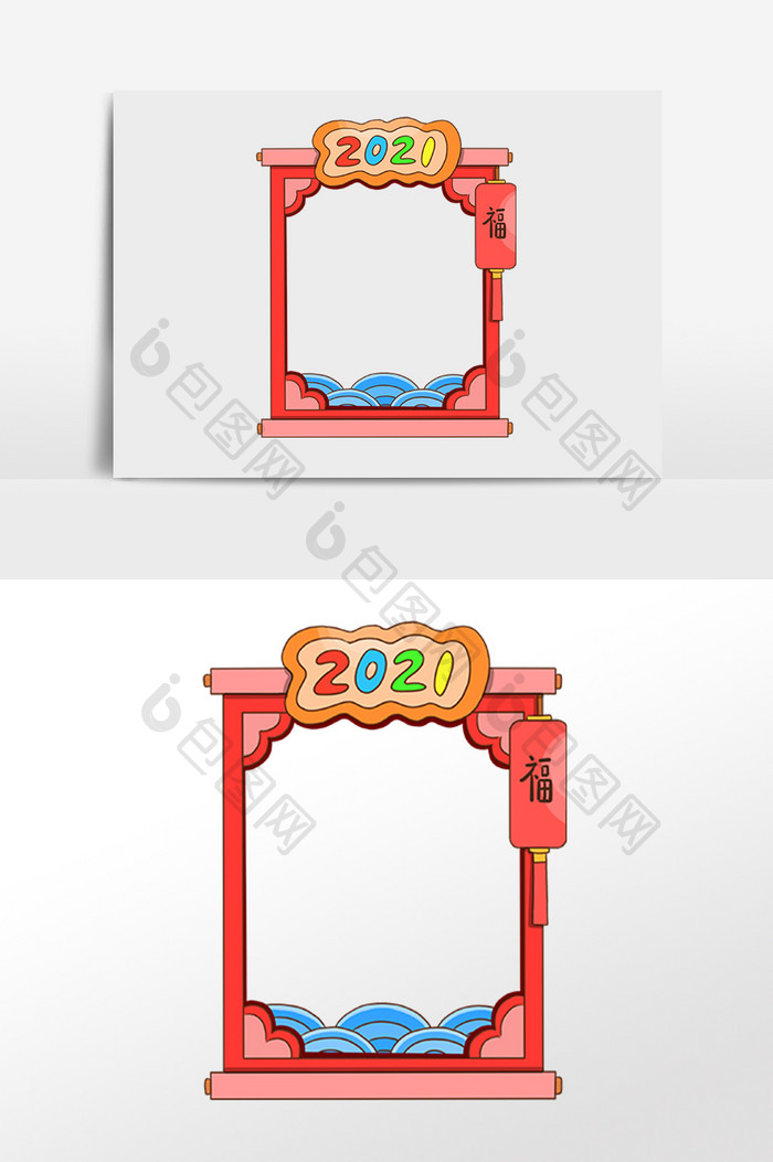 新年春节2021拍照板