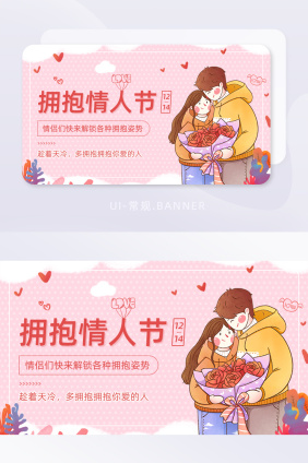 缠绵图片-包图网