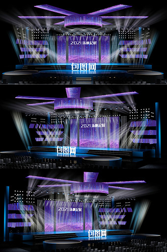 紫色科技舞美发布会年会舞台立体模型效果图片