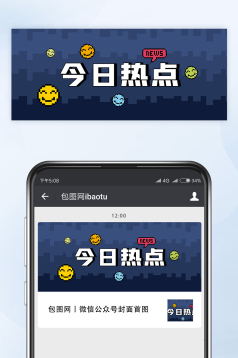 今日聚焦：科技行业动态追踪