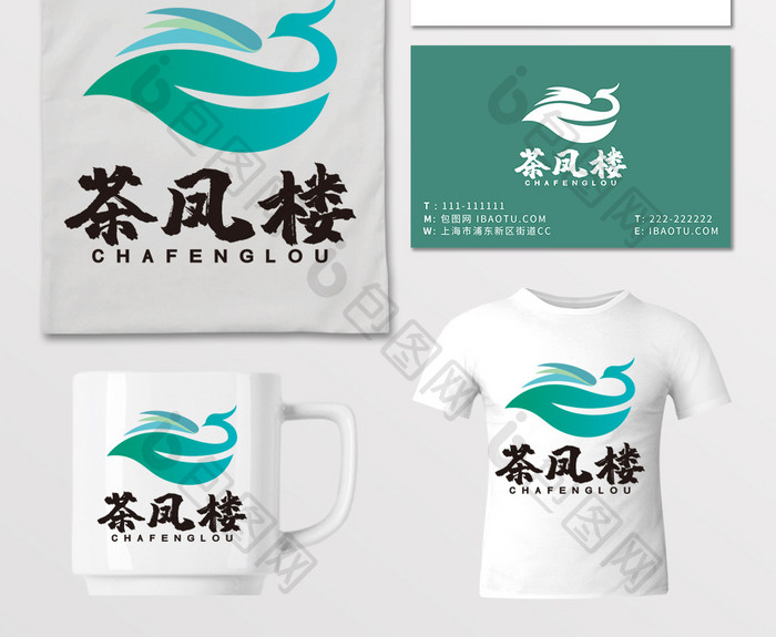 凤凰茶楼茶叶茶馆餐饮LOGO标志VI