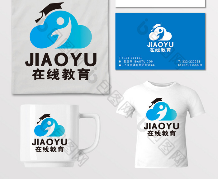 在线教育辅导云教育网平台logo标志VI