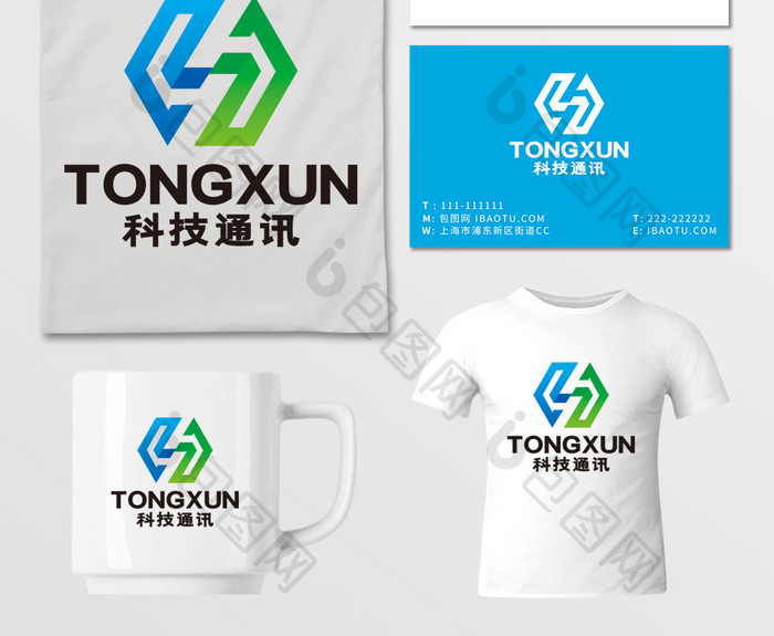 科技机械通讯电子电器LOGO标志VI