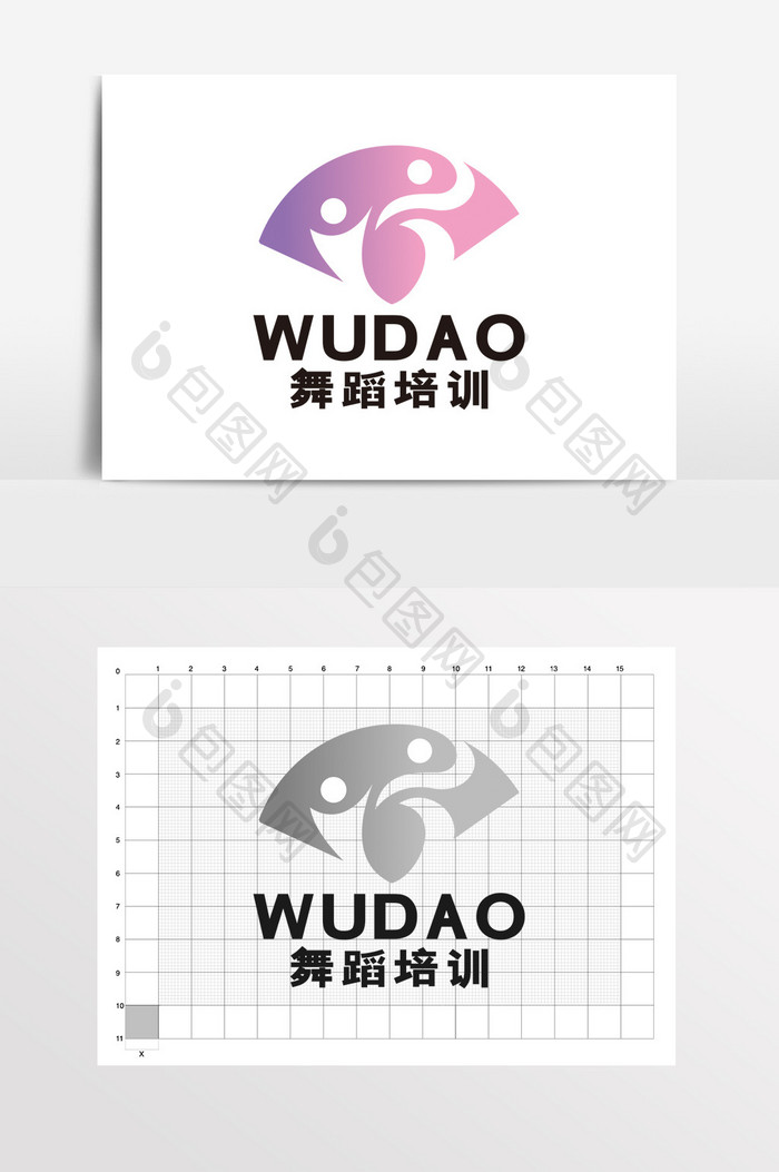 舞蹈班舞蹈培训跳舞学校LOGO标志VI扇