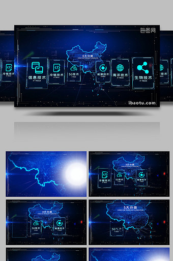 未来科技中国信息图形文字分类AE模板图片