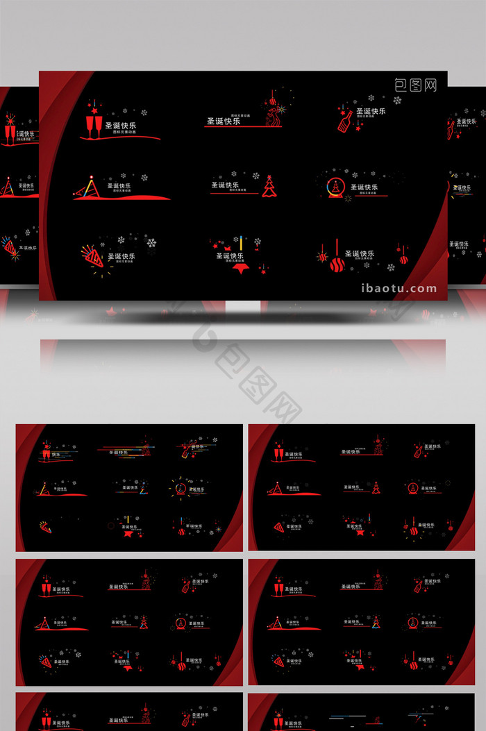 9个卡通节日圣诞元素图标标题动画AE模板