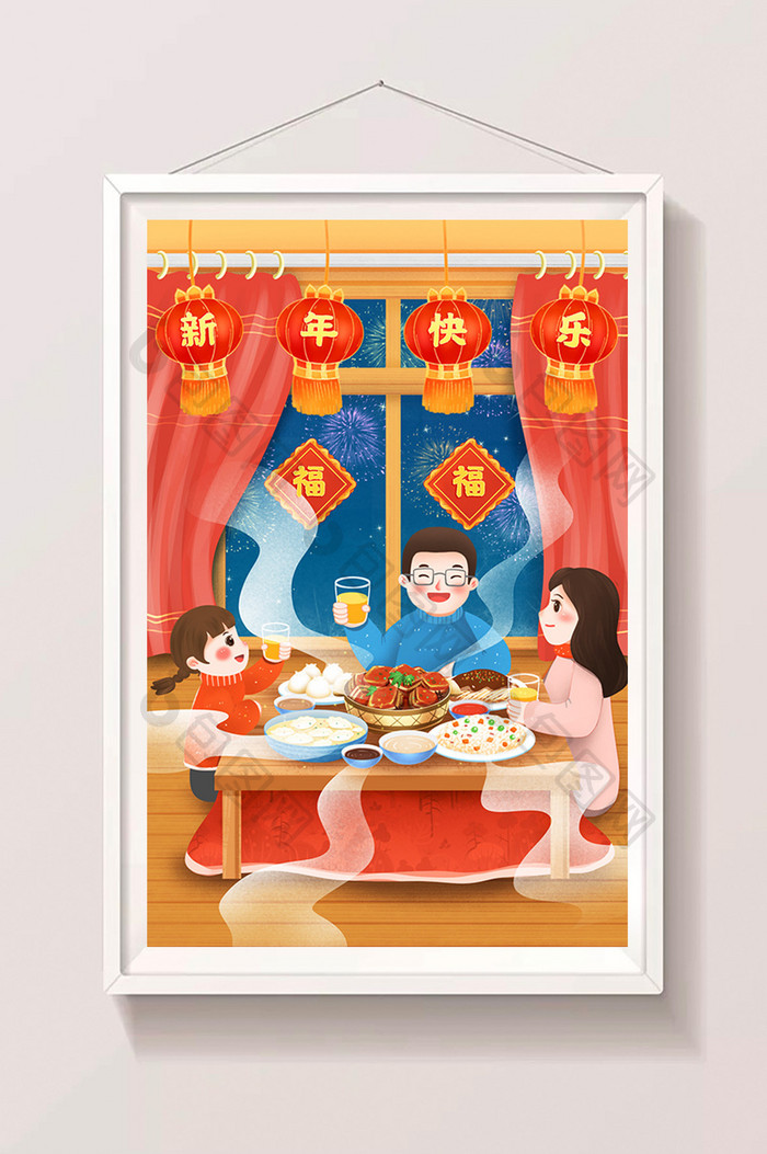 中国新年年俗除夕吃年夜饭插画