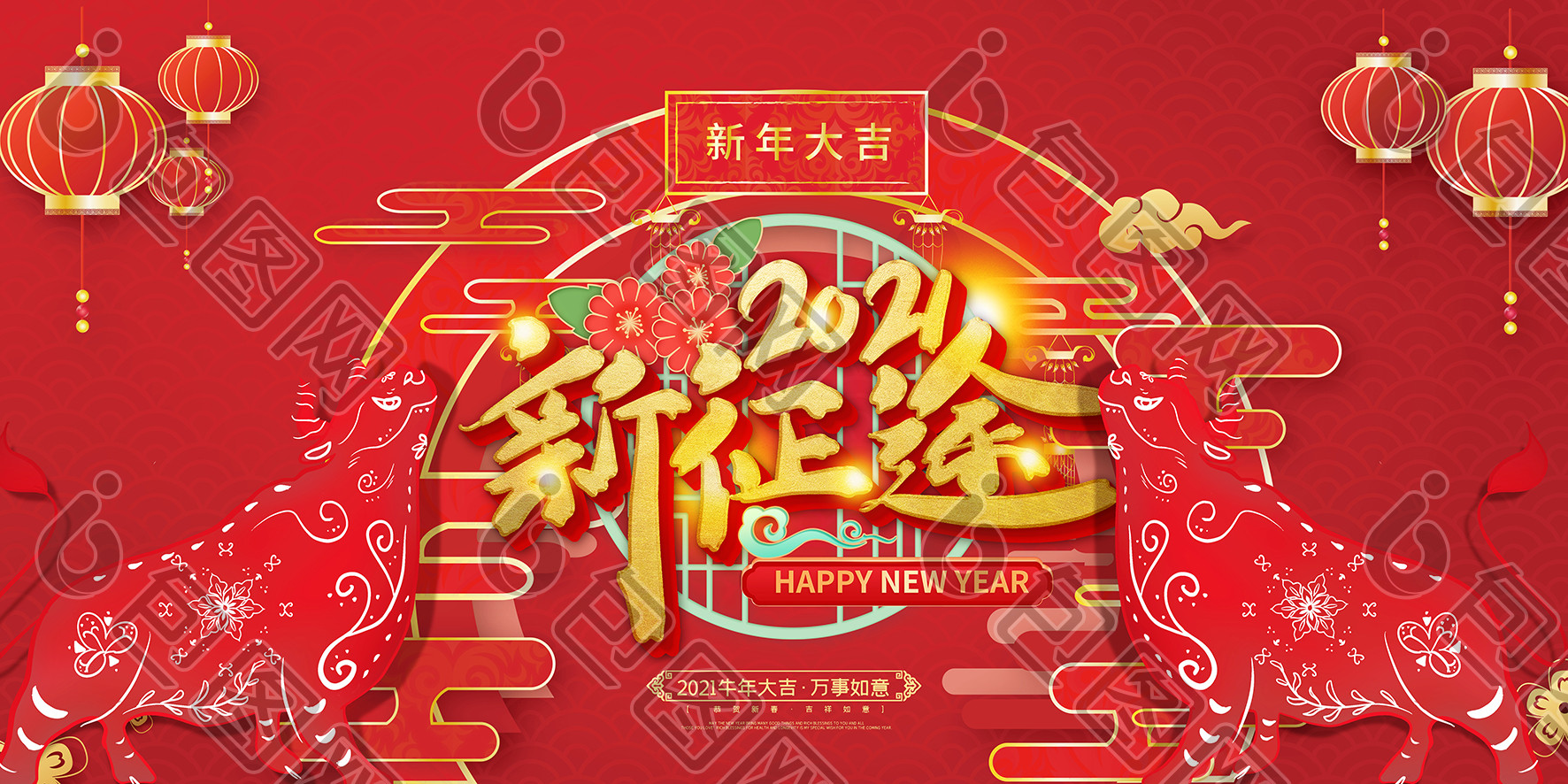 红色2021牛年新年展板二件套图片