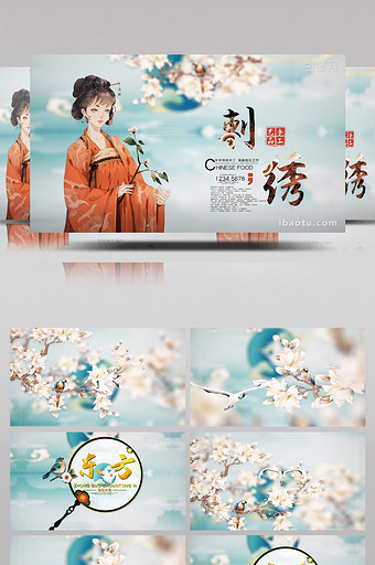 简洁中国风复古传统刺绣文化AE模板图片