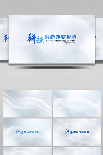 简约干净绸缎LOGO演绎片头AE模板图片