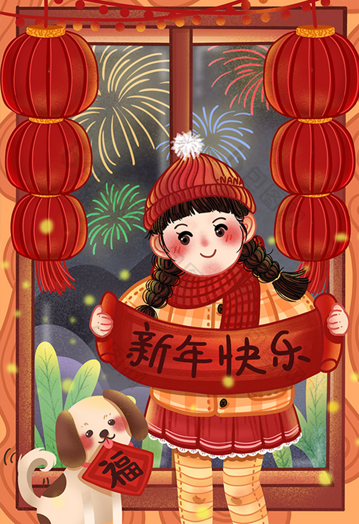 彩色拿对联女孩新年插画
