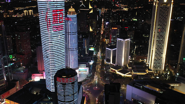 航拍南京城市夜景大景新街口金融中心
