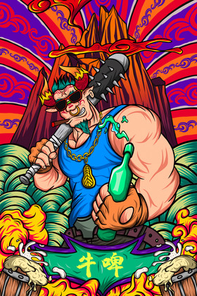 牛魔王
