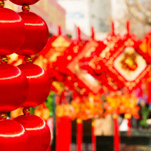 中国风美满其乐融融喜庆热闹团圆新年音乐