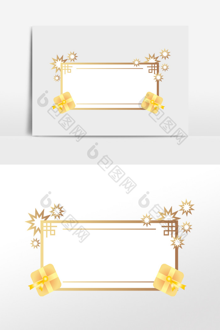新年金色礼盒边框