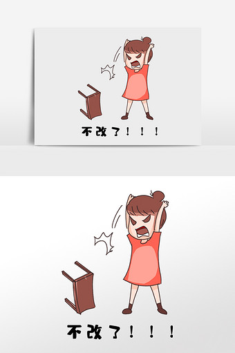 14m,素材类型为无,浏览本次作品的用户还可能对卡通,女孩,打工人,不干