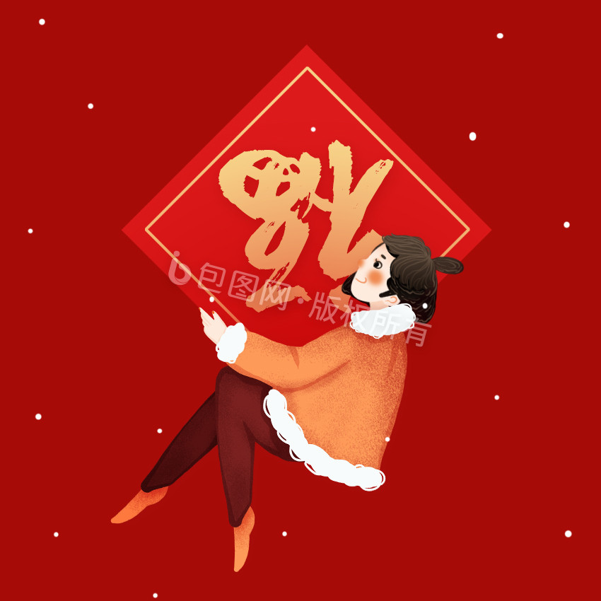 gif可爱卡通福牛喜庆春节民俗元素小动画gif1920x1080gif红金色福蛋