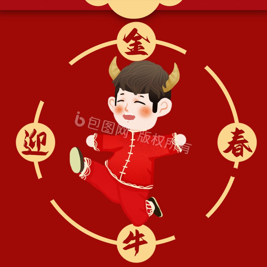 红金色喜庆牛年金牛迎春动图gif