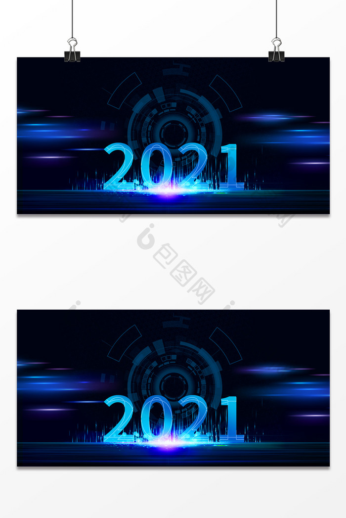 蓝色科技质感2021新年元旦背景图