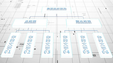 简约现代科技企业板块架构AE模板