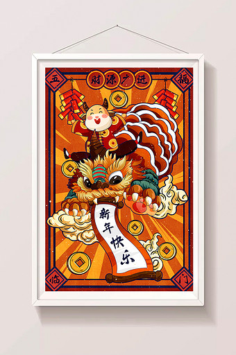 中国风国潮新年舞狮牛年年画图片