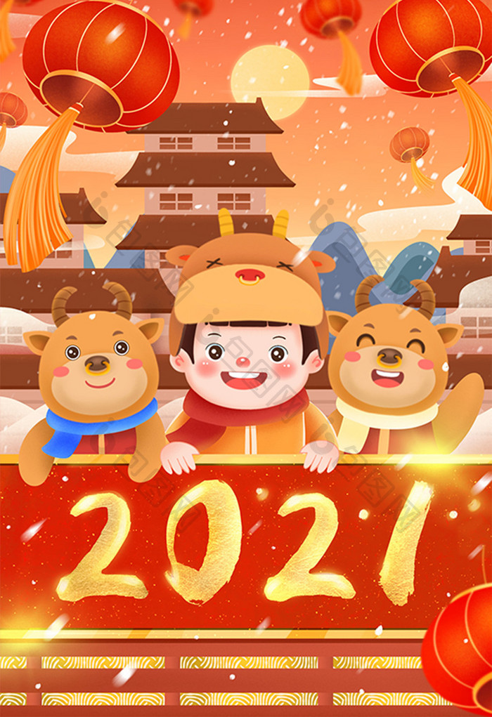 烫金元旦2021年横幅插画