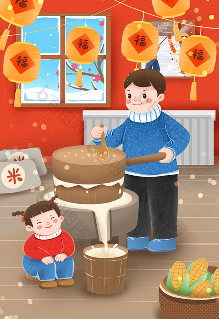 新年年俗腊月二十五磨豆腐插画