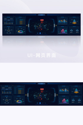 深色科技感数据可视化智慧交通超级大屏页面