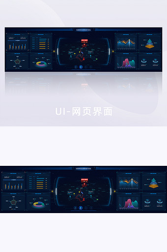 深色科技感数据可视化智慧交通超级大屏页面图片