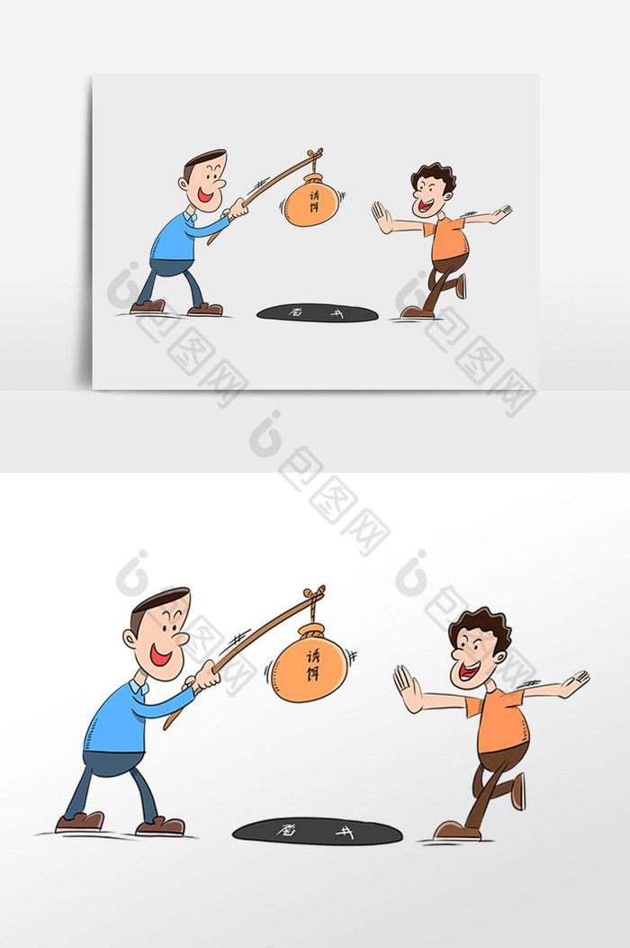 骗局人物设陷阱图片