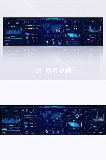 酷炫科技办事大厅数据可视化界面超级大屏图片