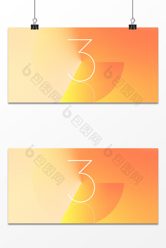 橙色商务科技纹理炫彩倒计时3背景图片