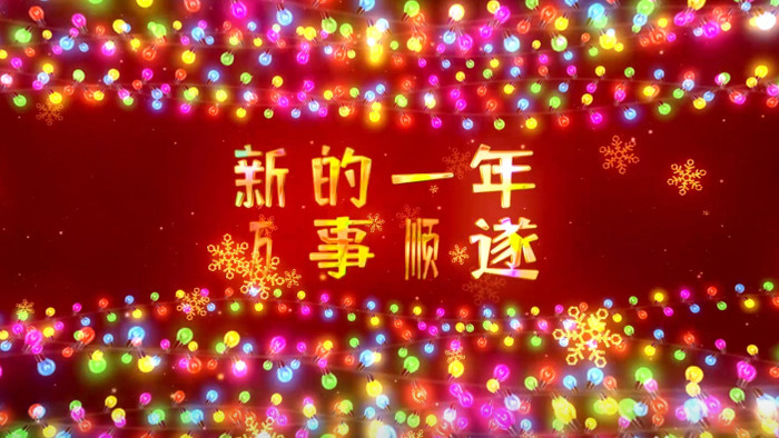 闪耀彩灯圣诞树展示节日祝福贺卡AE模板