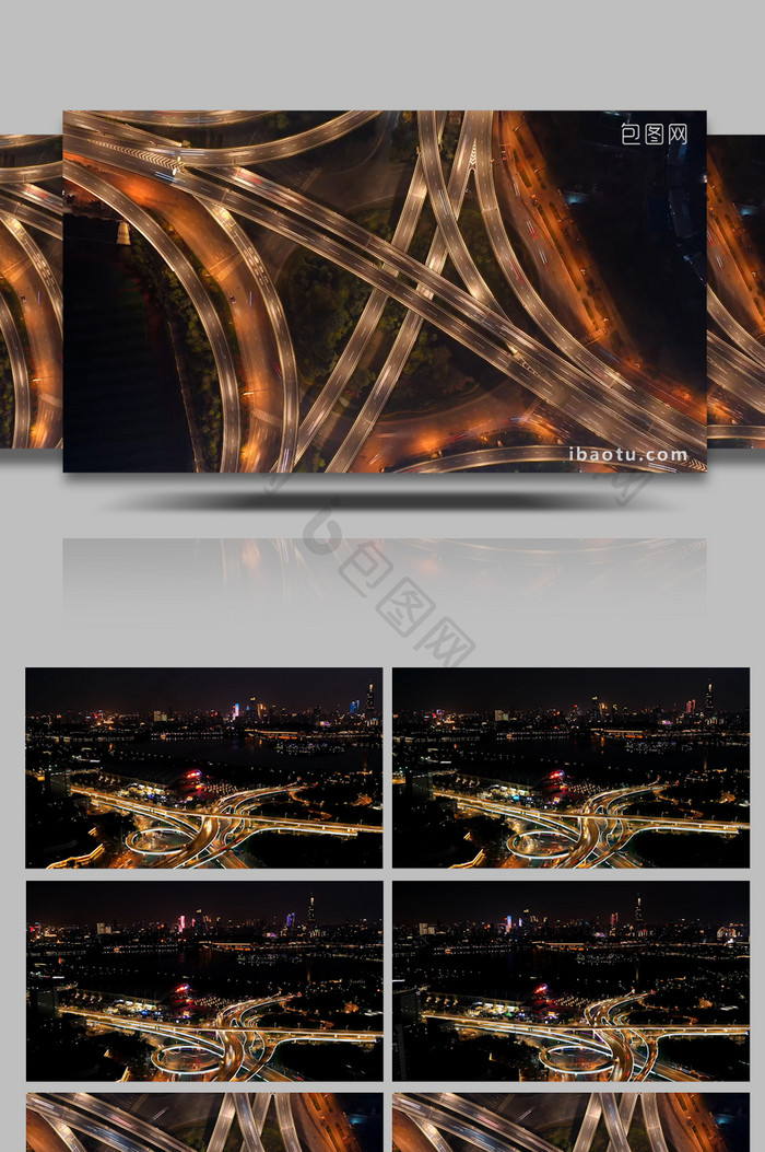 航拍南京夜景延时高架桥城市大景